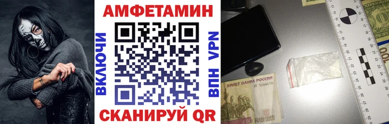 цена наркотик  Черногорск  Амфетамин 98% 