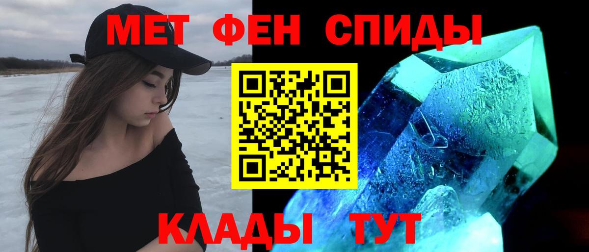 АМФ Розовый Черногорск