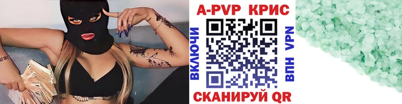 Alpha PVP СК КРИС KRAKEN как войти Черногорск