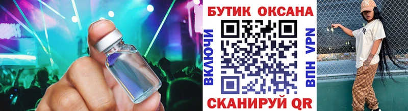 БУТИРАТ буратино Черногорск