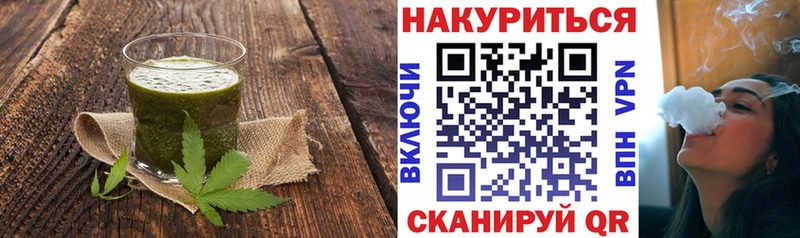 Cannafood марихуана Черногорск