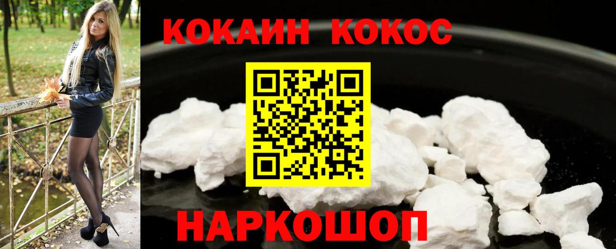 Черногорск  Cocaine 99%  Cocaine 98%  Вход с VPN 