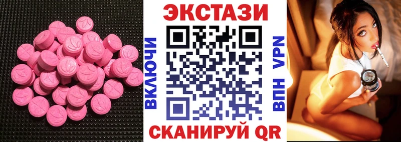 Ecstasy DUBAI как найти закладки Черногорск
