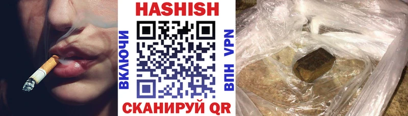мега зеркало  Черногорск  ГАШИШ 40% ТГК 