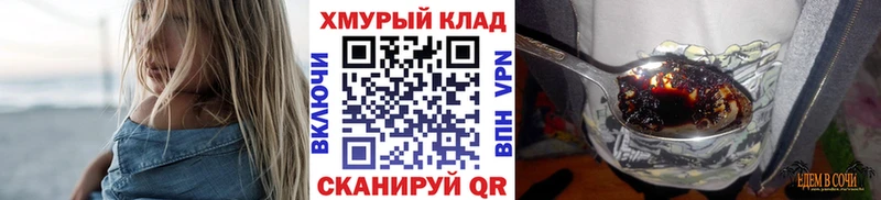 Героин Афган  Черногорск 