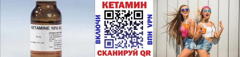 Кетамин ketamine  купить наркотик  Черногорск 