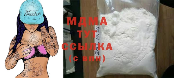 крисы Куйбышев