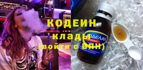 МДМА Кукмор