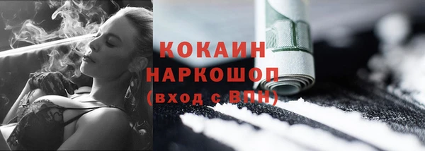 кокаин VHQ Ижевск