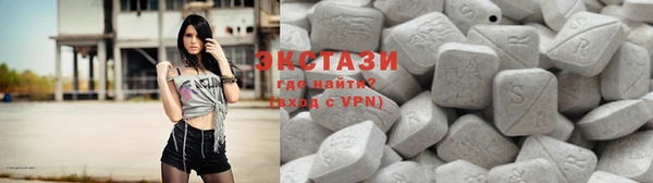 марихуана Барнаул