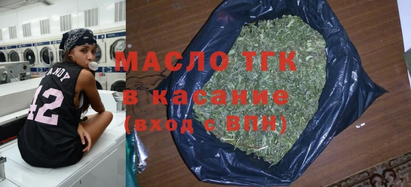 марихуана Барнаул