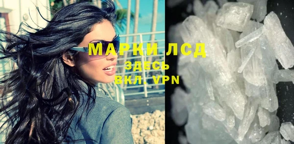 крисы Куйбышев