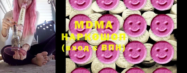 МДМА Кукмор