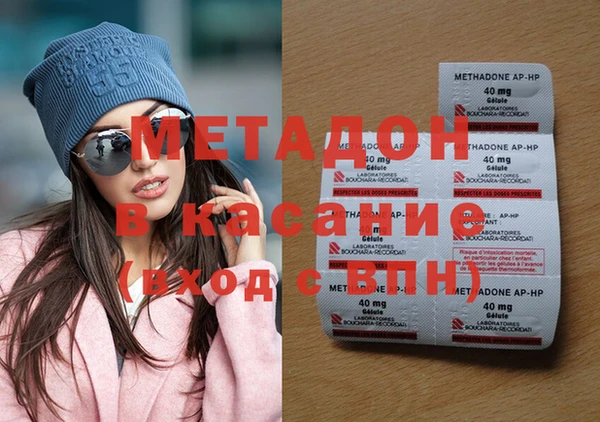 МДМА Кукмор