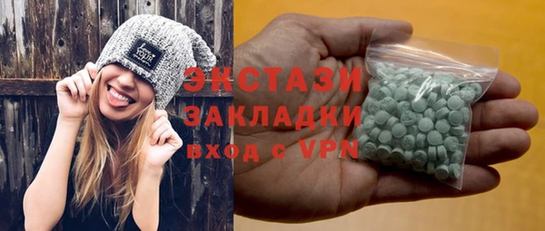 МДМА Кукмор