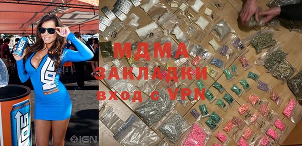МДМА Кукмор