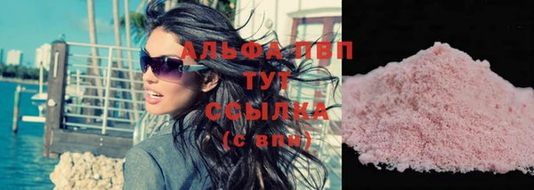 крисы Куйбышев