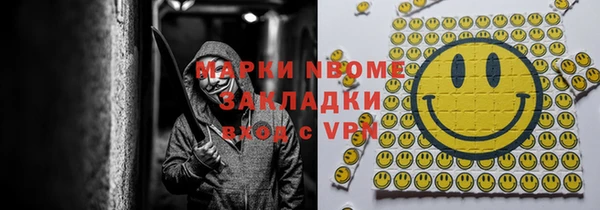крисы Куйбышев
