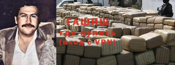 кокаин VHQ Ижевск