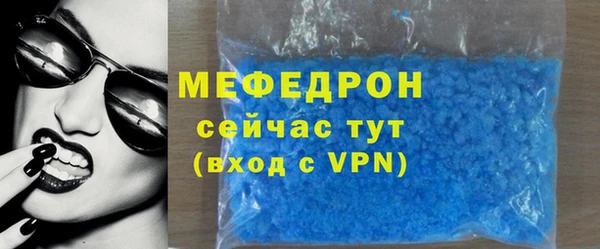 МДМА Кукмор