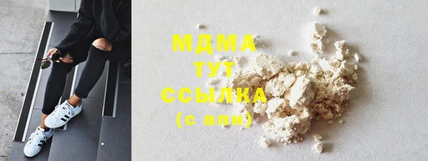 МДМА Кукмор