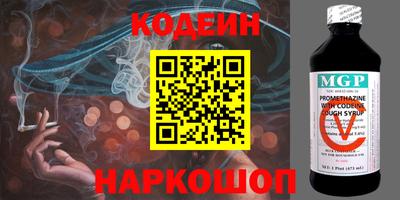 кокс Пыть-Ях