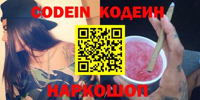 кокс Пыть-Ях
