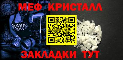 мефедрон Рыбинск