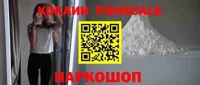 мескалин Рязань