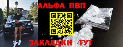 гашиш Пугачёв
