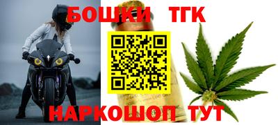 трава Пушкино