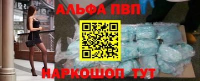 кокс Пыть-Ях