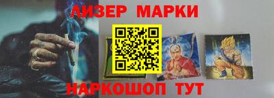 трава Пушкино