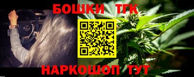 гашиш Пугачёв