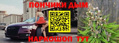 гашиш Пугачёв