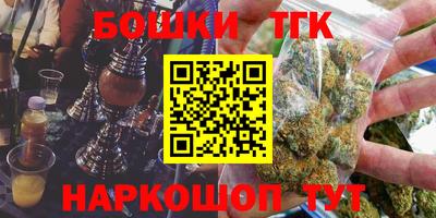 гашиш Пугачёв