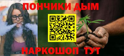 винт Рузаевка