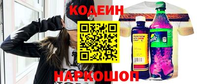 кокс Пыть-Ях