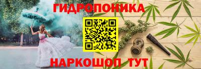 трава Пушкино