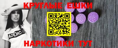 гашиш Пугачёв