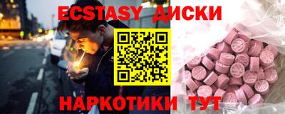 кокс Пыть-Ях