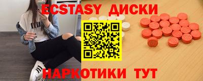 трава Пушкино