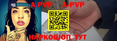 гашиш Пугачёв