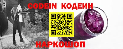 кокс Пыть-Ях