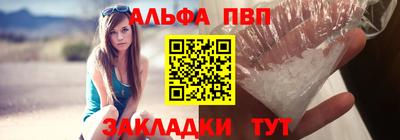 трава Пушкино