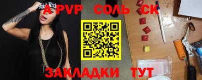 гашиш Пугачёв