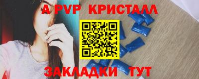 гашиш Пугачёв