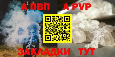 трава Пушкино