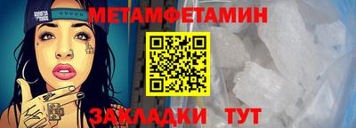 трава Пушкино