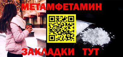 кокс Пыть-Ях